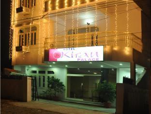 Hotel Kiran Palace Βαρανάσι Εξωτερικό φωτογραφία